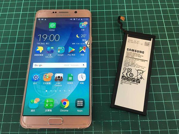 三星Note5更換電池(947手機維修聯盟 新北新店站)