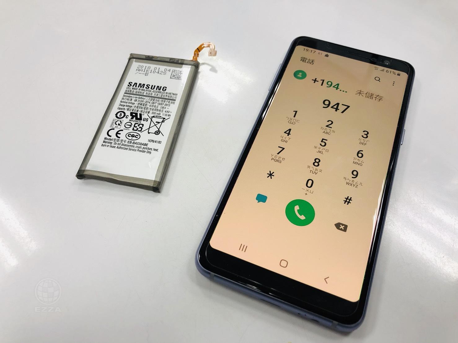三星高雄手機維修推薦A8 2018電池老化 947修手機