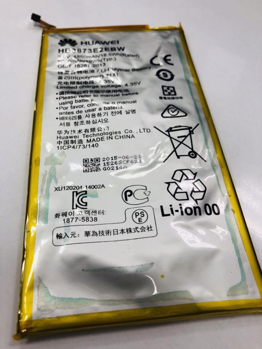 華為MediaPad X2電池膨脹(947手機維修聯盟 新北