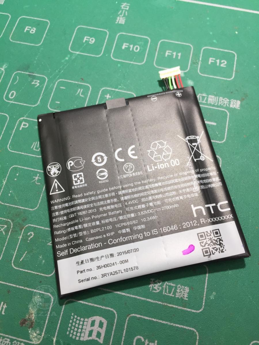蝴蝶3更換電池(947手機維修聯盟 新北新店站)