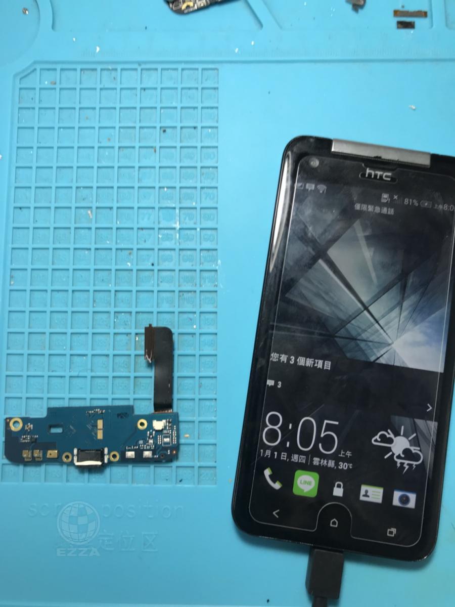 HTC 蝴蝶不能充電(947手機維修聯盟 新北新店站)