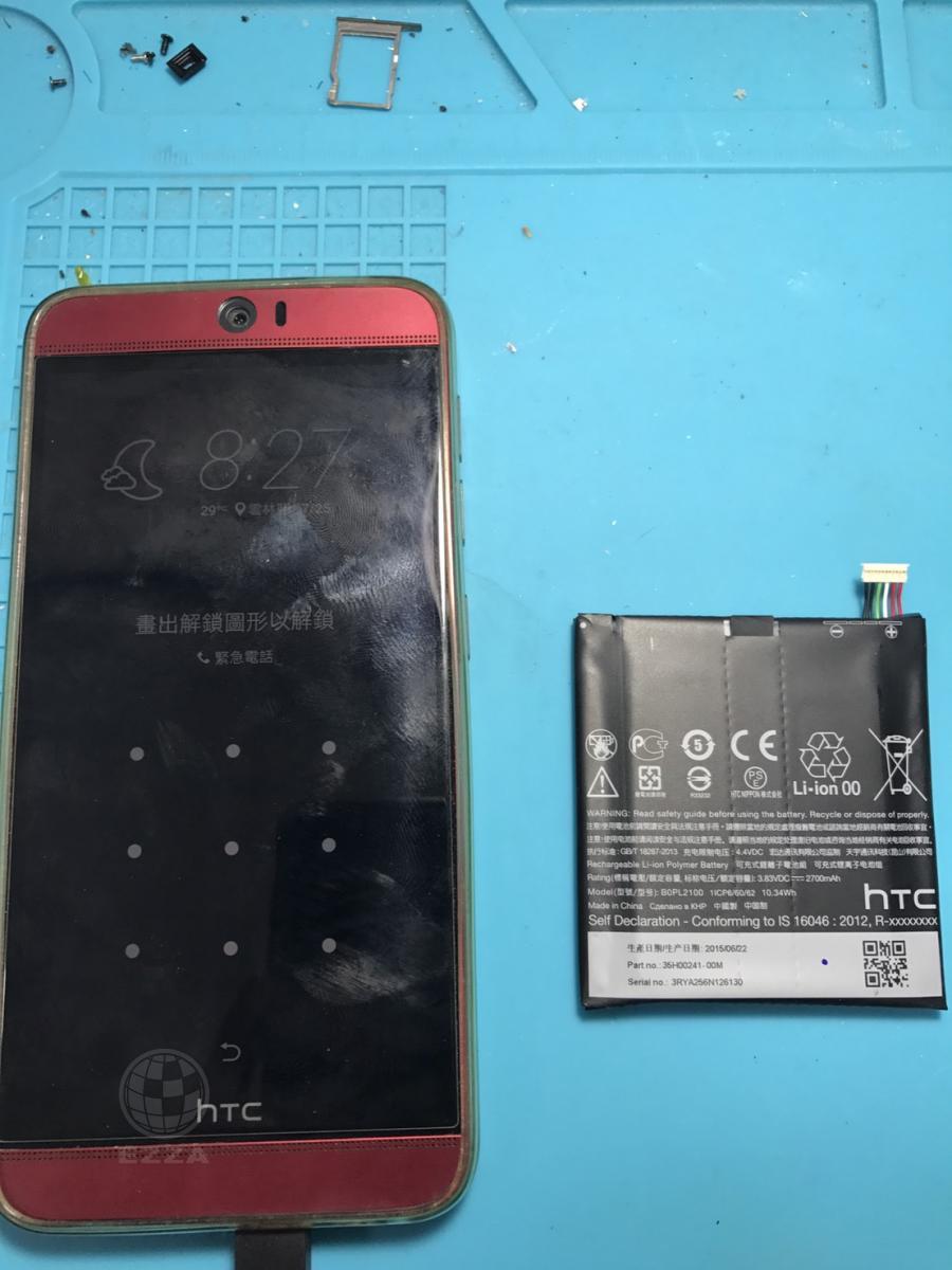 HTC 蝴蝶3電池更換(947手機維修聯盟 新北新店站)