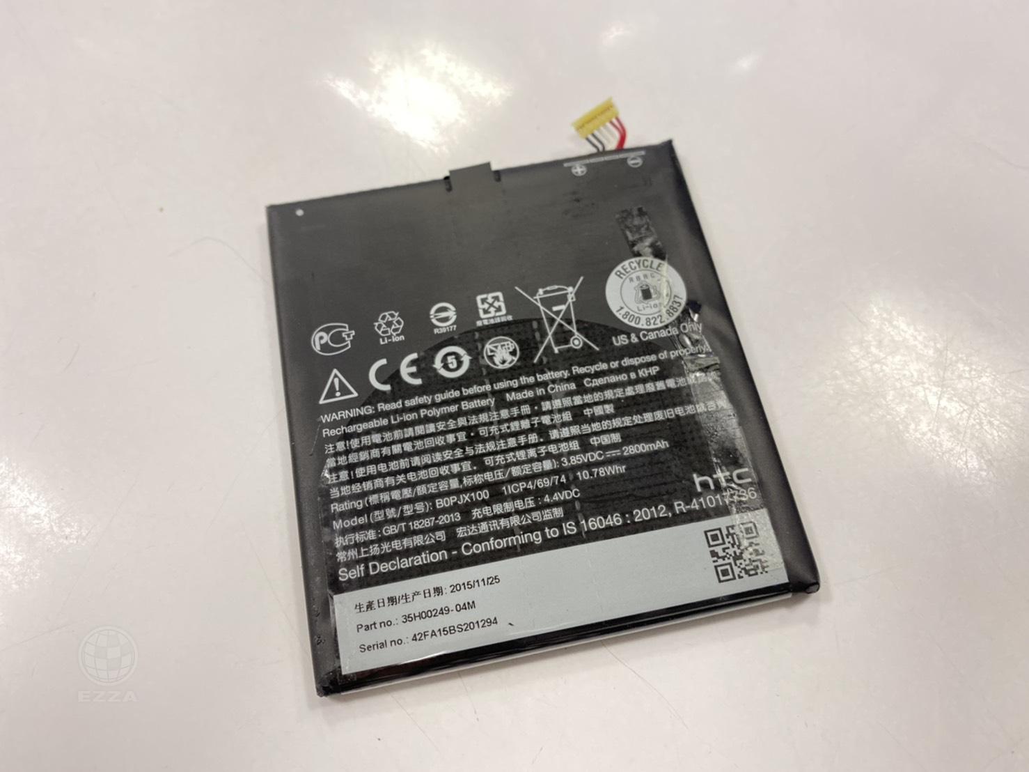 HTC 728更換電池(947手機維修聯盟 新北新店站)