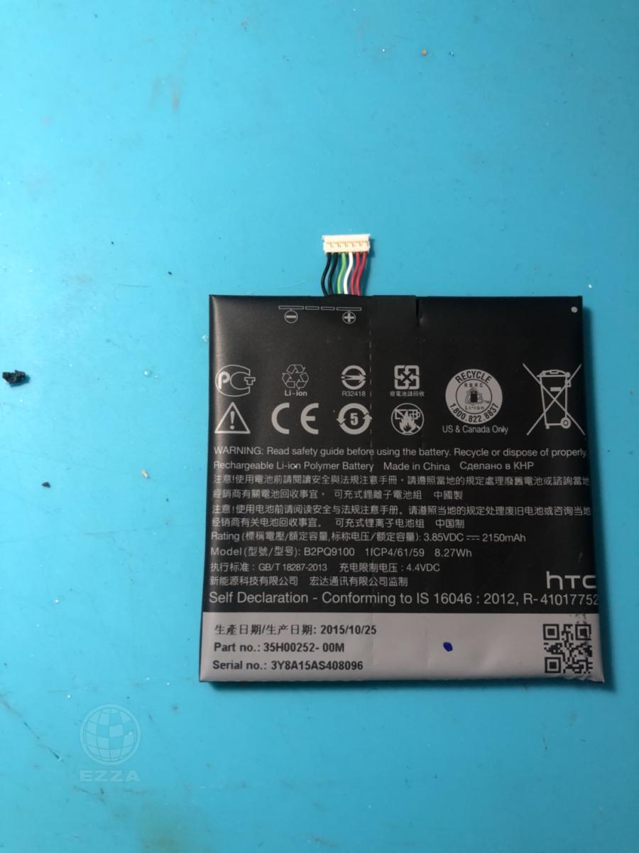 HTC A9電池更換(947手機維修聯盟 新北新店站)