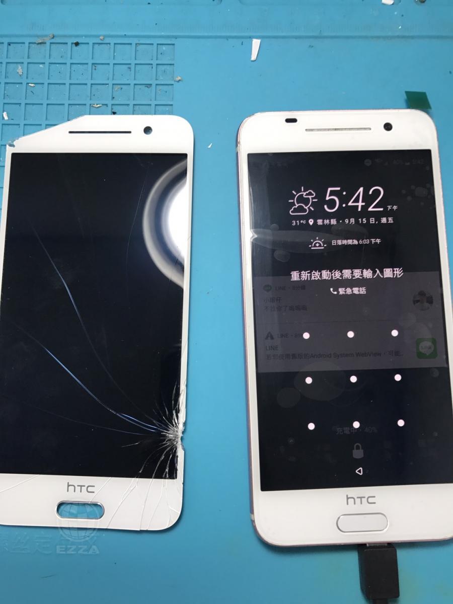 HTC A9面板破裂(947手機維修聯盟 新北新店站)