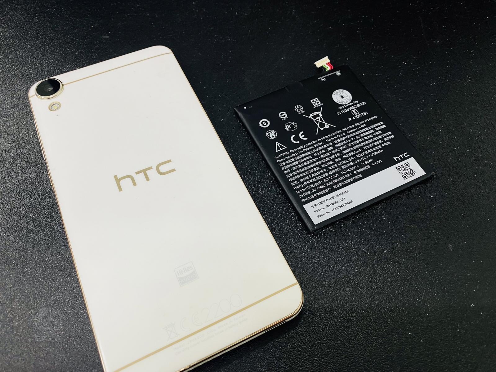 HTC Desire 10自動關機(947手機維修聯盟 新北