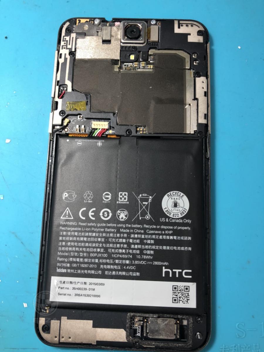 HTC E9+電池更換(947手機維修聯盟 新北新店站)