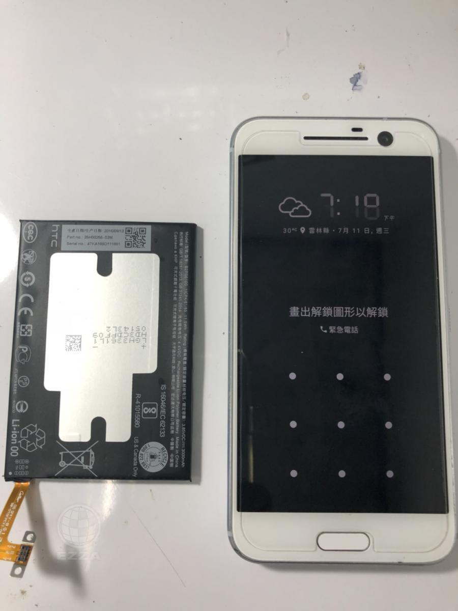 HTC M10續航力不足(947手機維修聯盟 新北新店站)