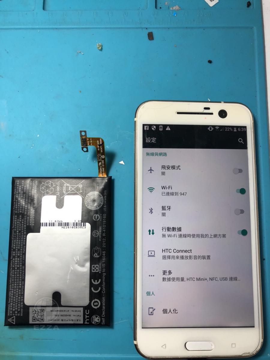 HTC M10電池膨脹(947手機維修聯盟 新北新店站)