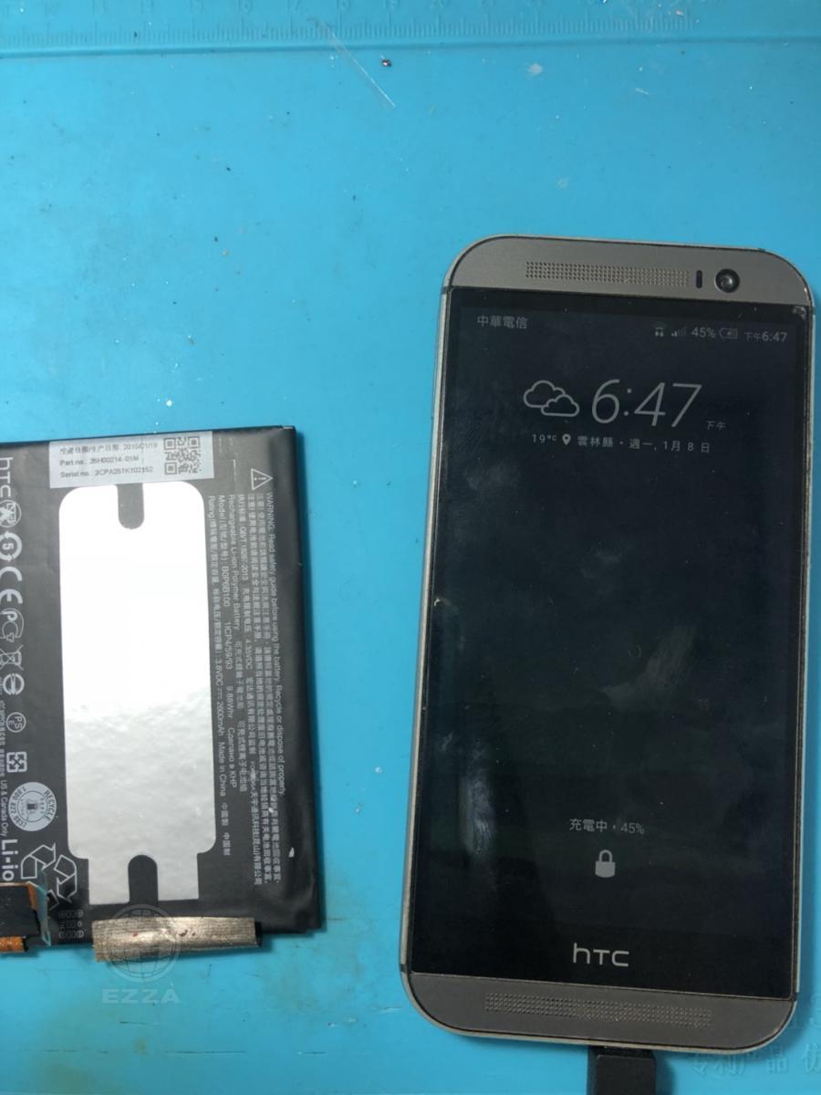 HTC M8電池老化(947手機維修聯盟 新北新店站)