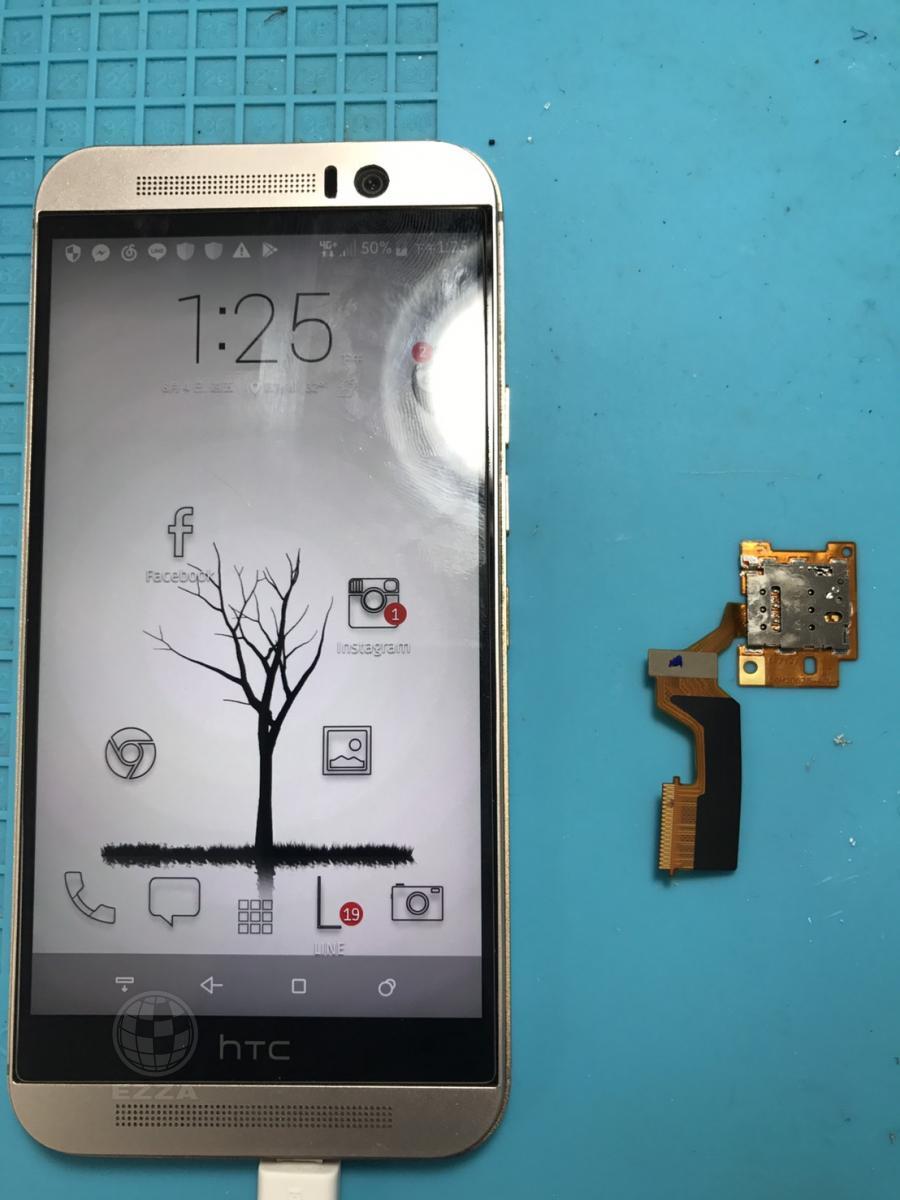HTC M9 SIM卡讀不到(947手機維修聯盟 新北新店站