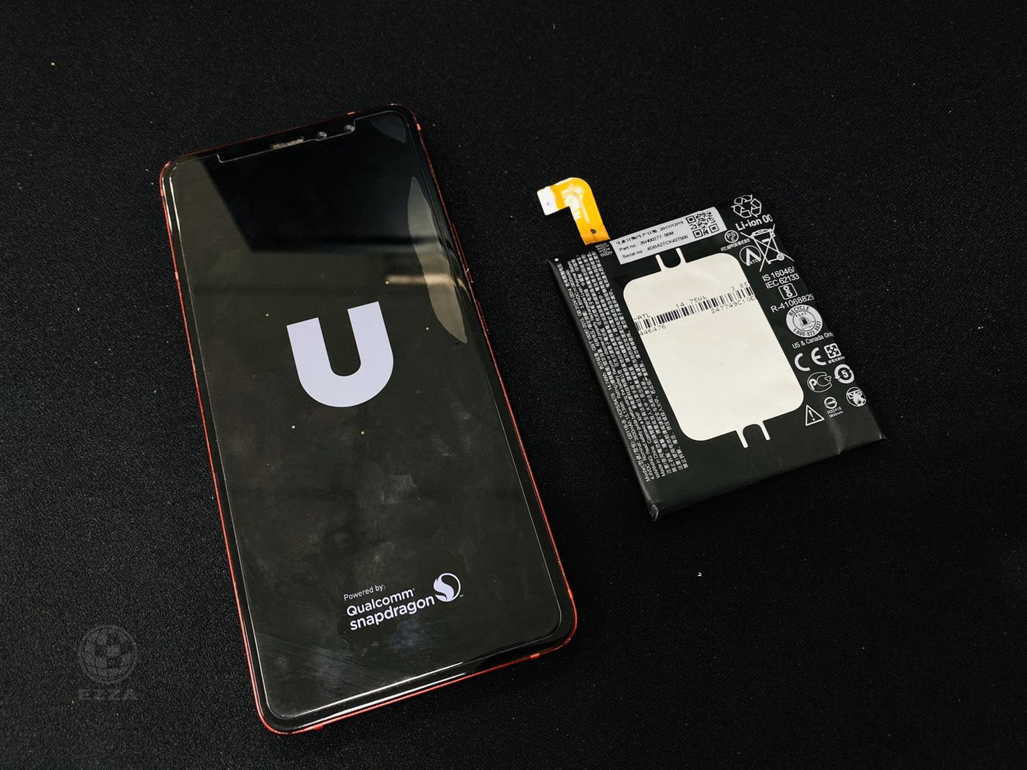 HTC U11+更換電池(947手機維修聯盟 新北新店站)