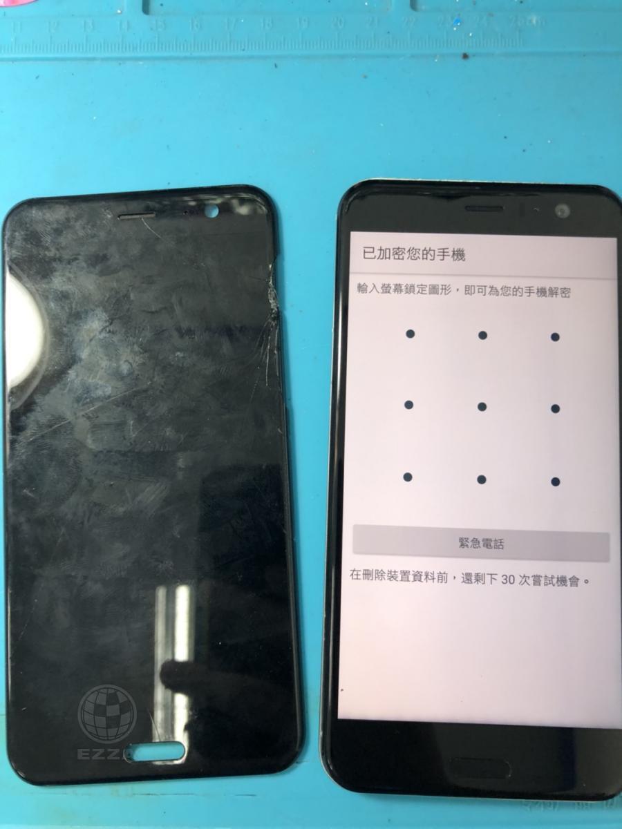 HTC U11更換面板(947手機維修聯盟 新北新店站)