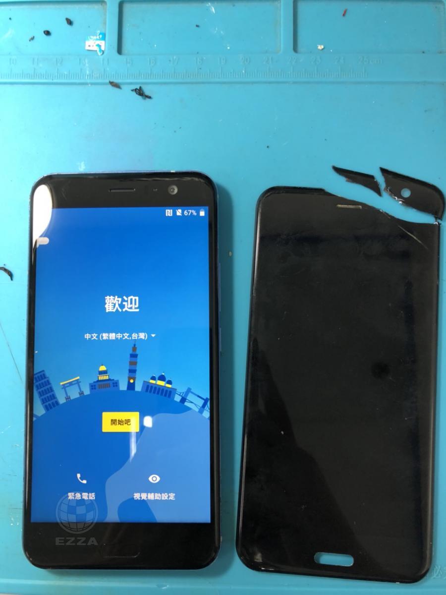 HTC U11面板破裂(947手機維修聯盟 新北新店站)