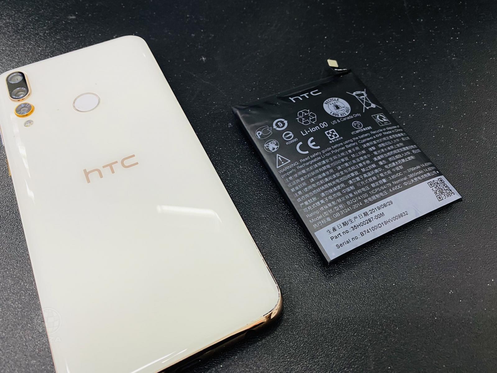 HTC U19+更換電池(947手機維修聯盟 新北新店站)