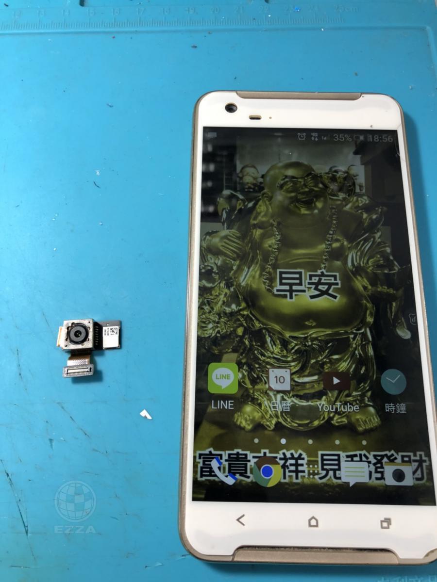 HTC X9相機抖動(947手機維修聯盟 新北新店站)