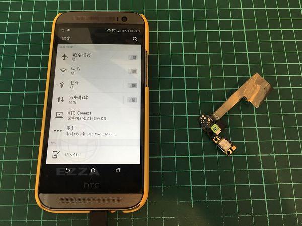 HTC M8更換充電模組(947手機維修聯盟 新北新店站)