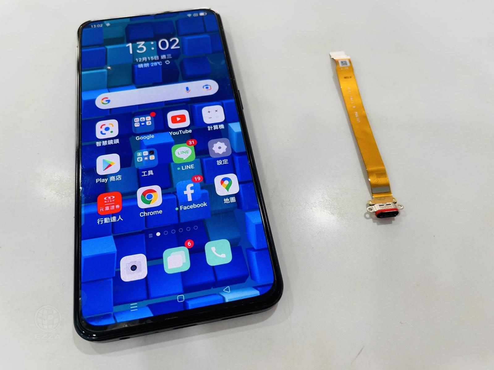 OPPO RENO2充電異常(947手機維修聯盟 新北新店站