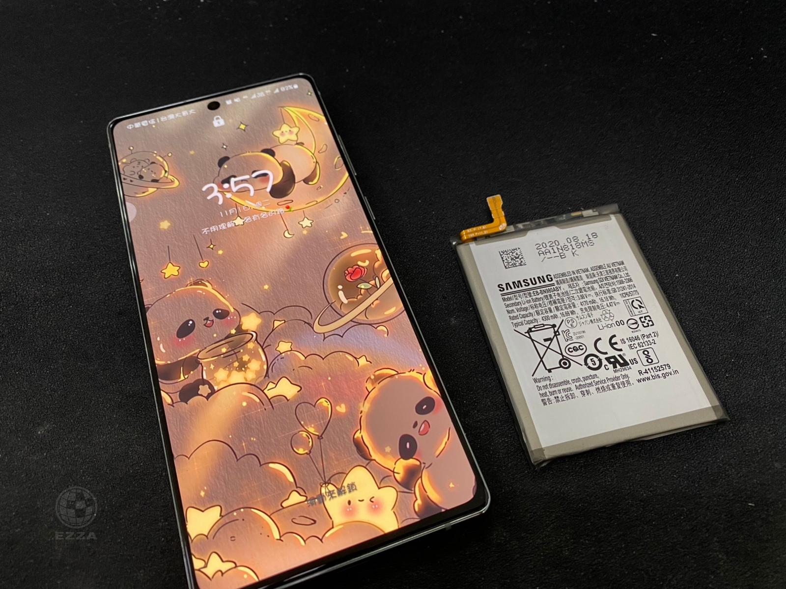 三星NOTE20電池更換(947手機維修聯盟 新北新店站)