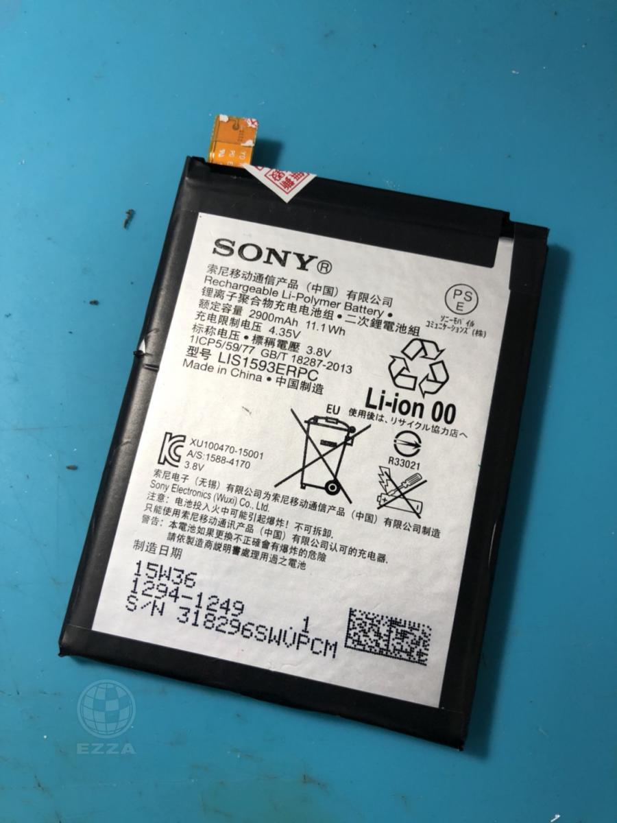 SON Z5電池老化異常(947手機維修聯盟 新北新店站)