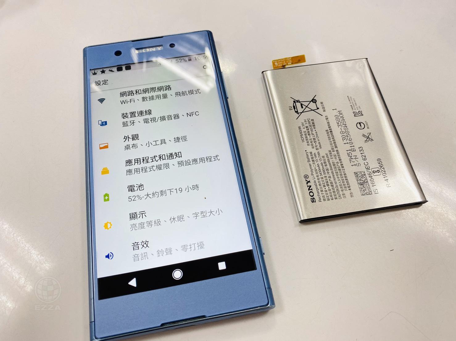 SONY XA1P電池膨脹(947手機維修聯盟 新北新店站)