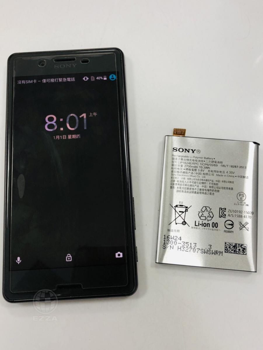 SONY XP電池膨脹(947手機維修聯盟 新北新店站)