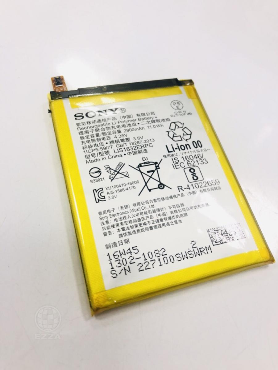 SONY XZ電池膨脹啦(947手機維修聯盟 新北新店站)