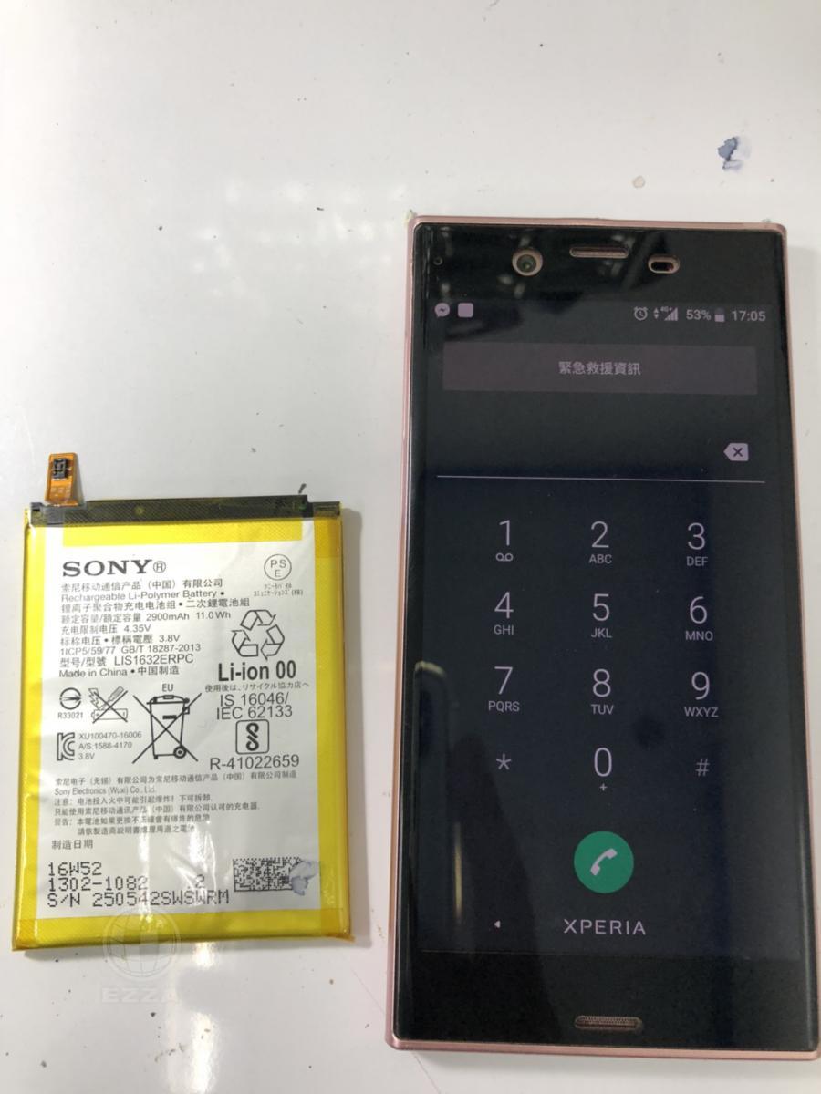 SONY XZ電池膨脹(947手機維修聯盟 新北新店站)