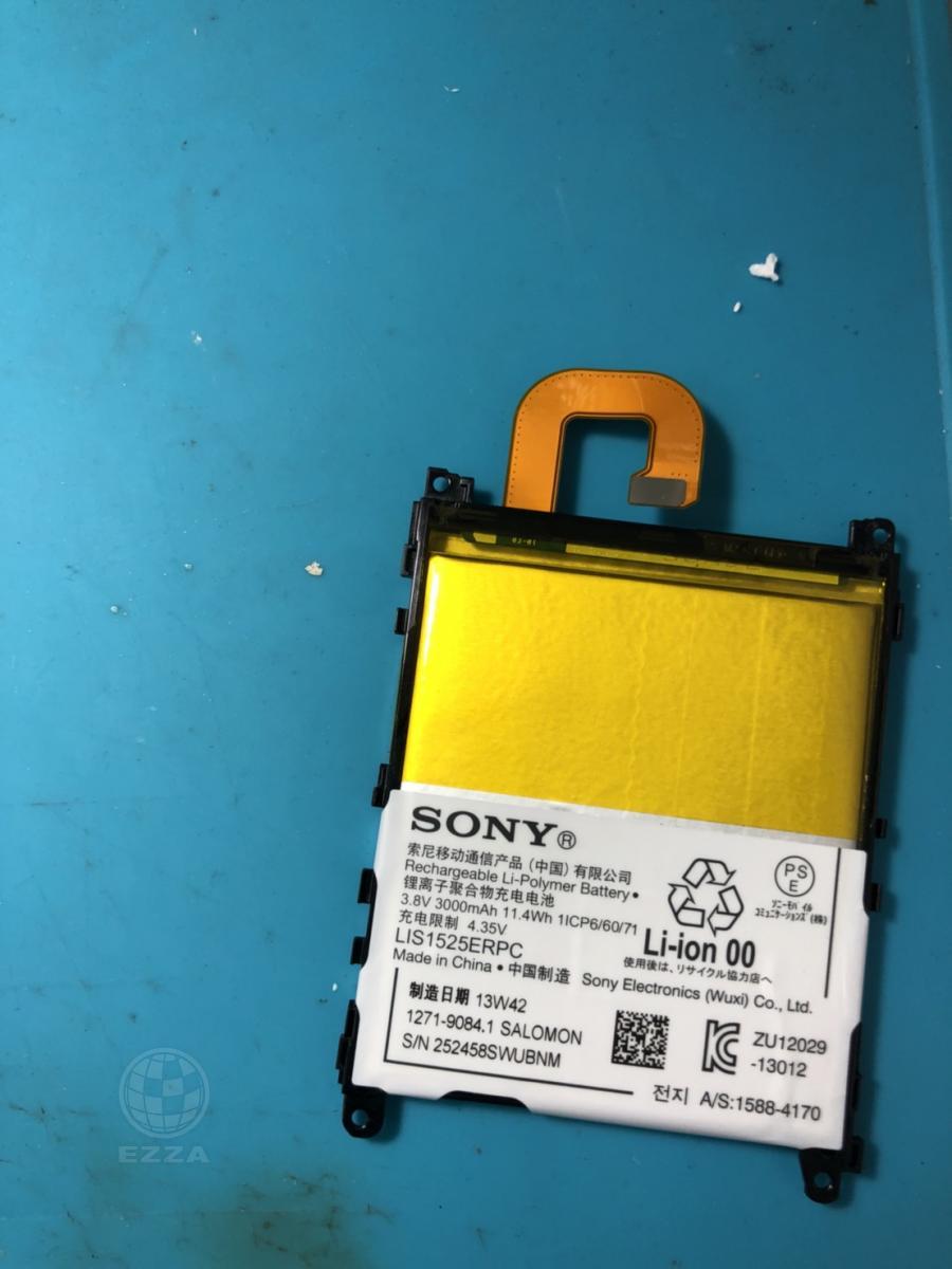 SONY Z1電池衰退(947手機維修聯盟 新北新店站)