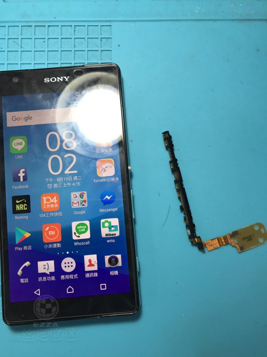 SONY Z2A開機鍵故障(947手機維修聯盟 新北新店站)