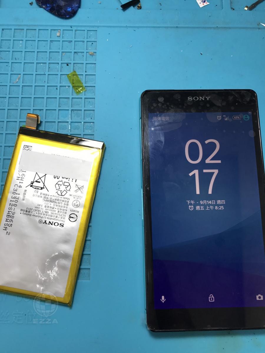 SONY Z2A電池膨脹(947手機維修聯盟 新北新店站)