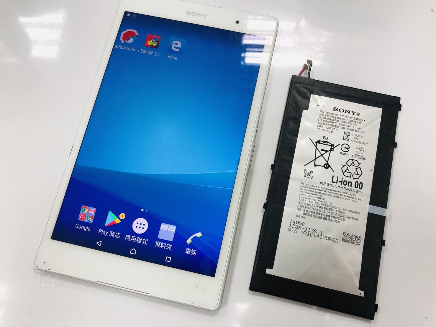 SONY Z3 Tablet Compact 電池膨脹(94