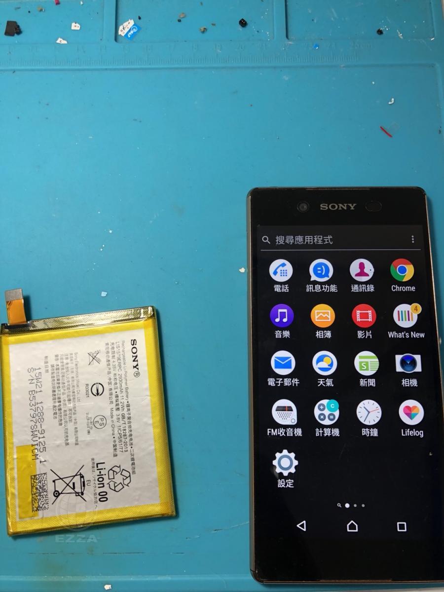 SONY Z3+更換電池(947手機維修聯盟 新北新店站)