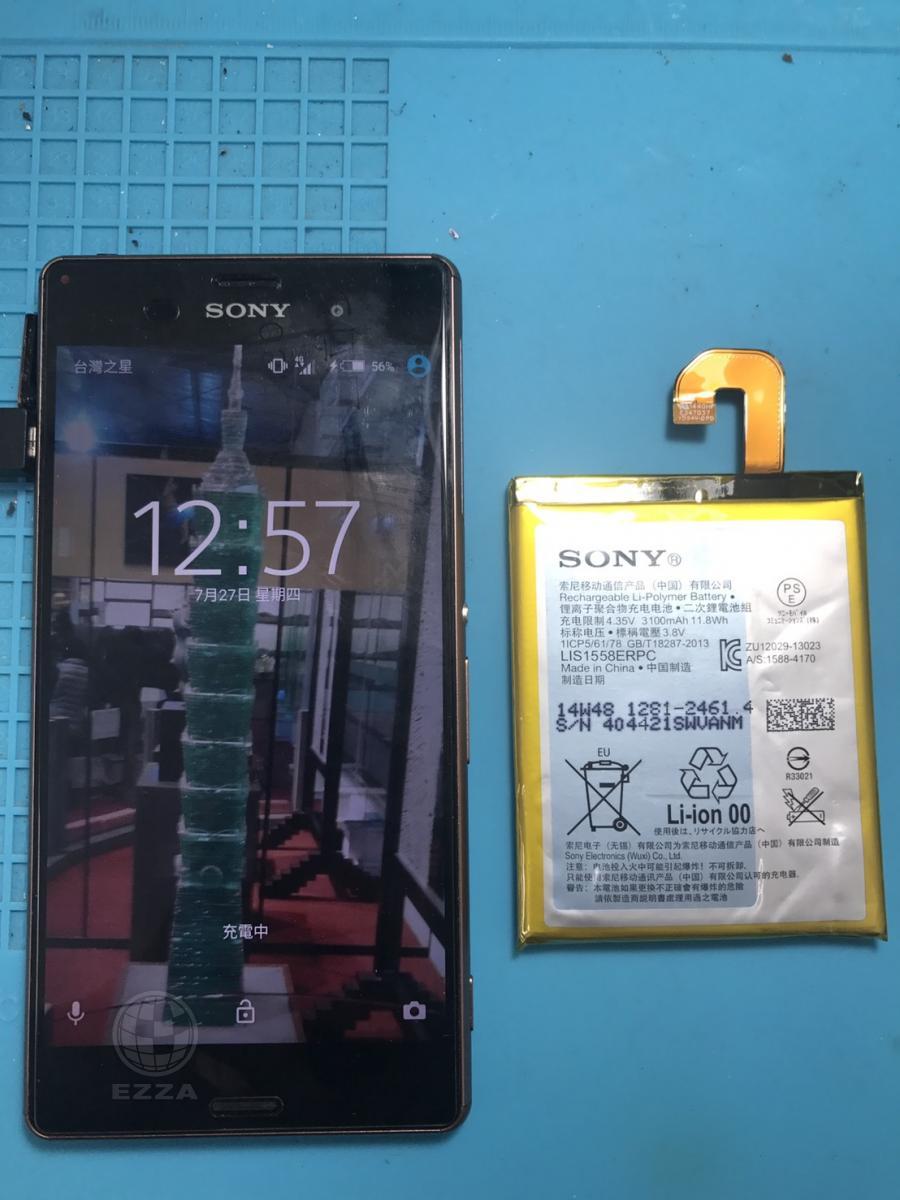 SONY Z3電池膨脹(947手機維修聯盟 新北新店站)