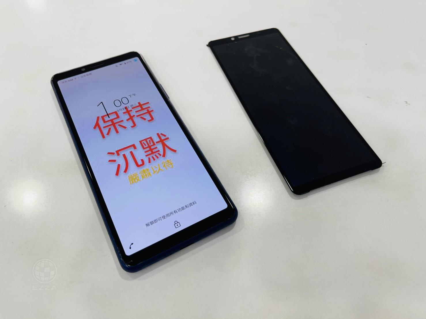 Sony Xperia 10 II更換螢幕(947手機維修聯