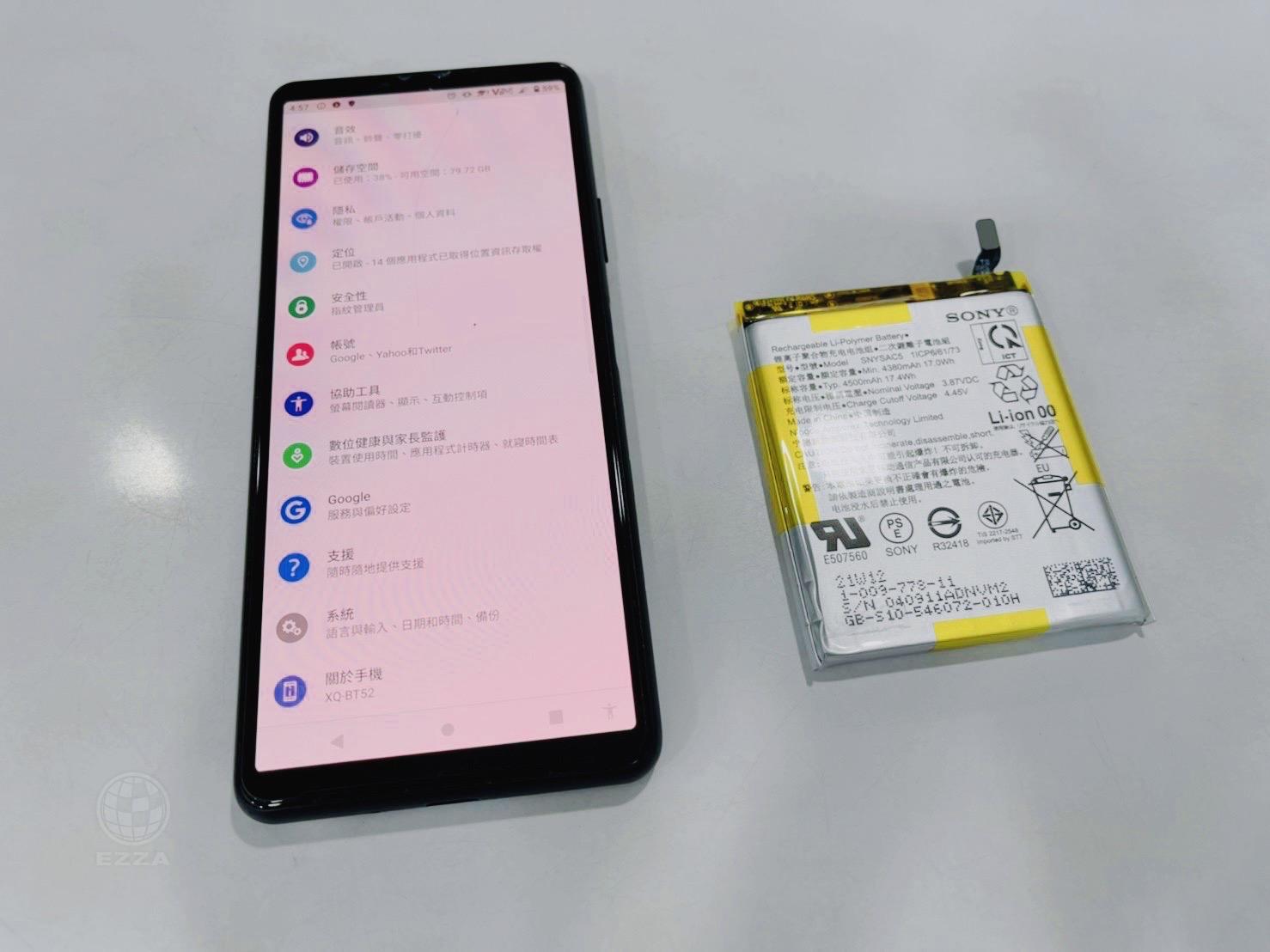 Sony Xperia 10 III更換電池(947手機維修