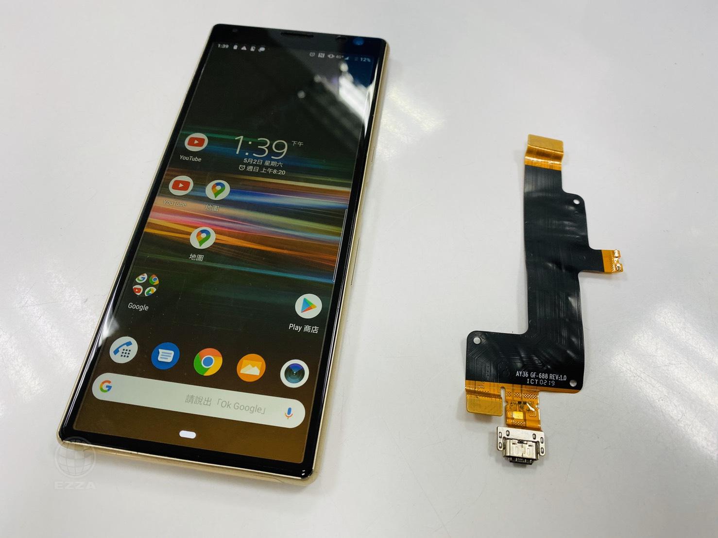 Sony Xperia 10 Plus無法充電(947手機維