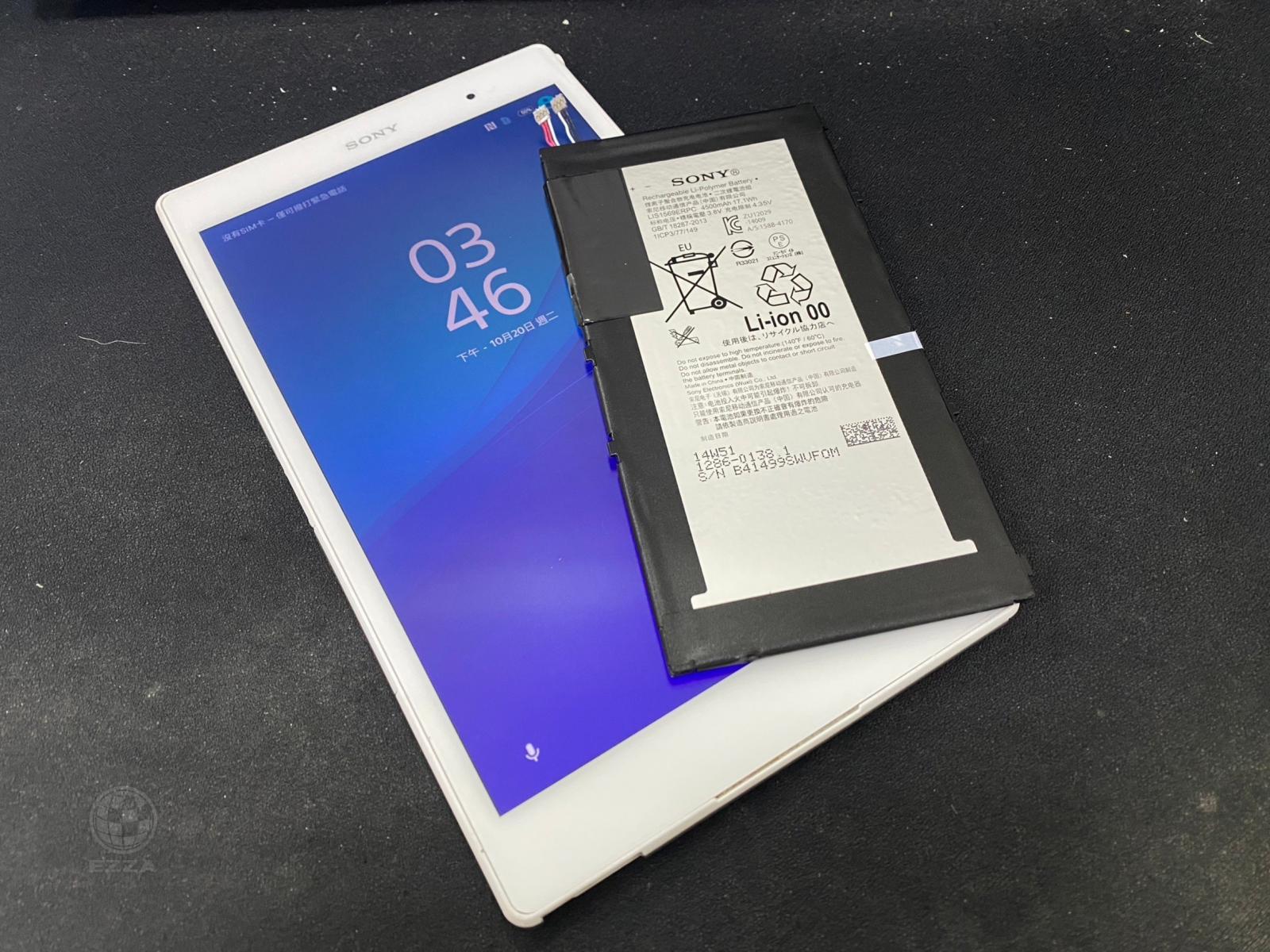 Sony Z3 Tablet電池更換(947手機維修聯盟 新