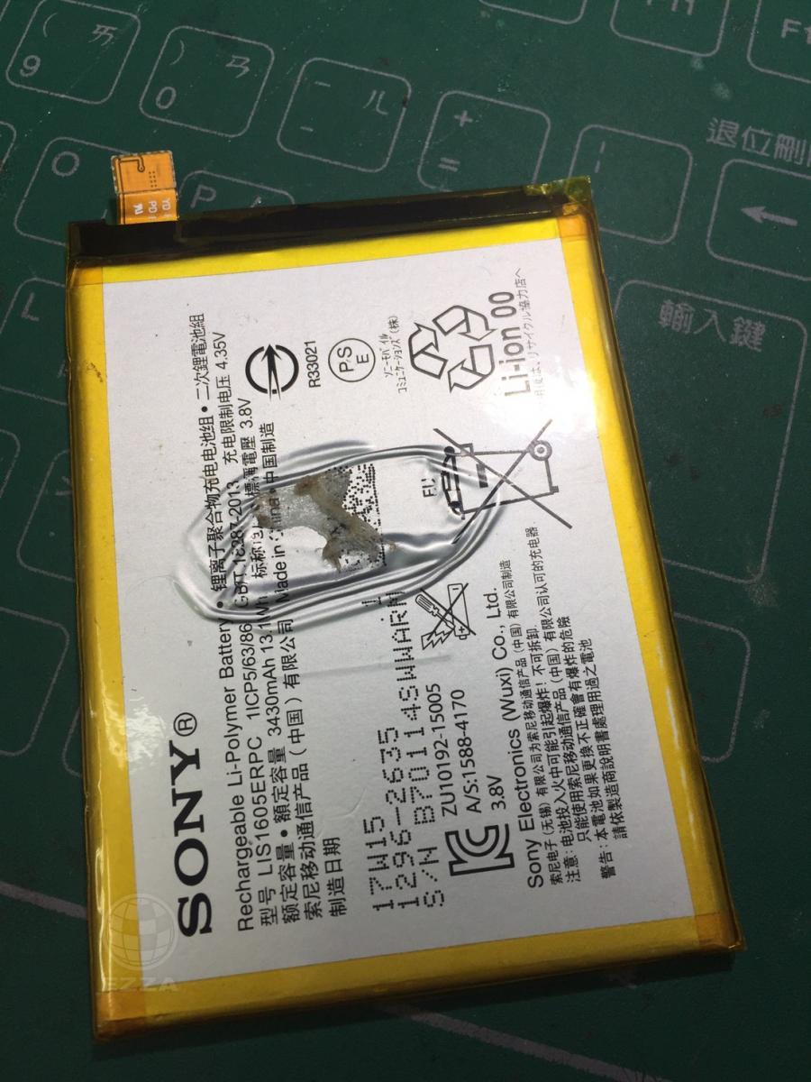 Z5P更換電池 (947手機維修聯盟 新北新店站)