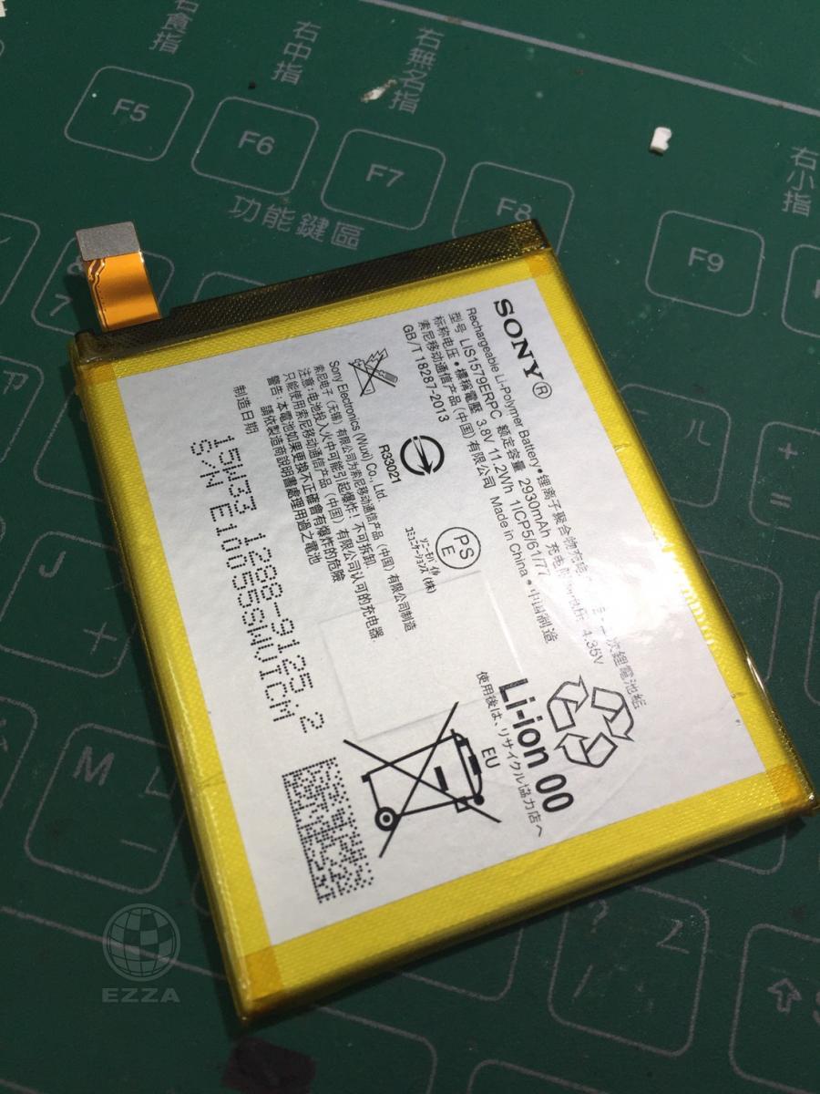 z3+更換電池(947手機維修聯盟 新北新店站)