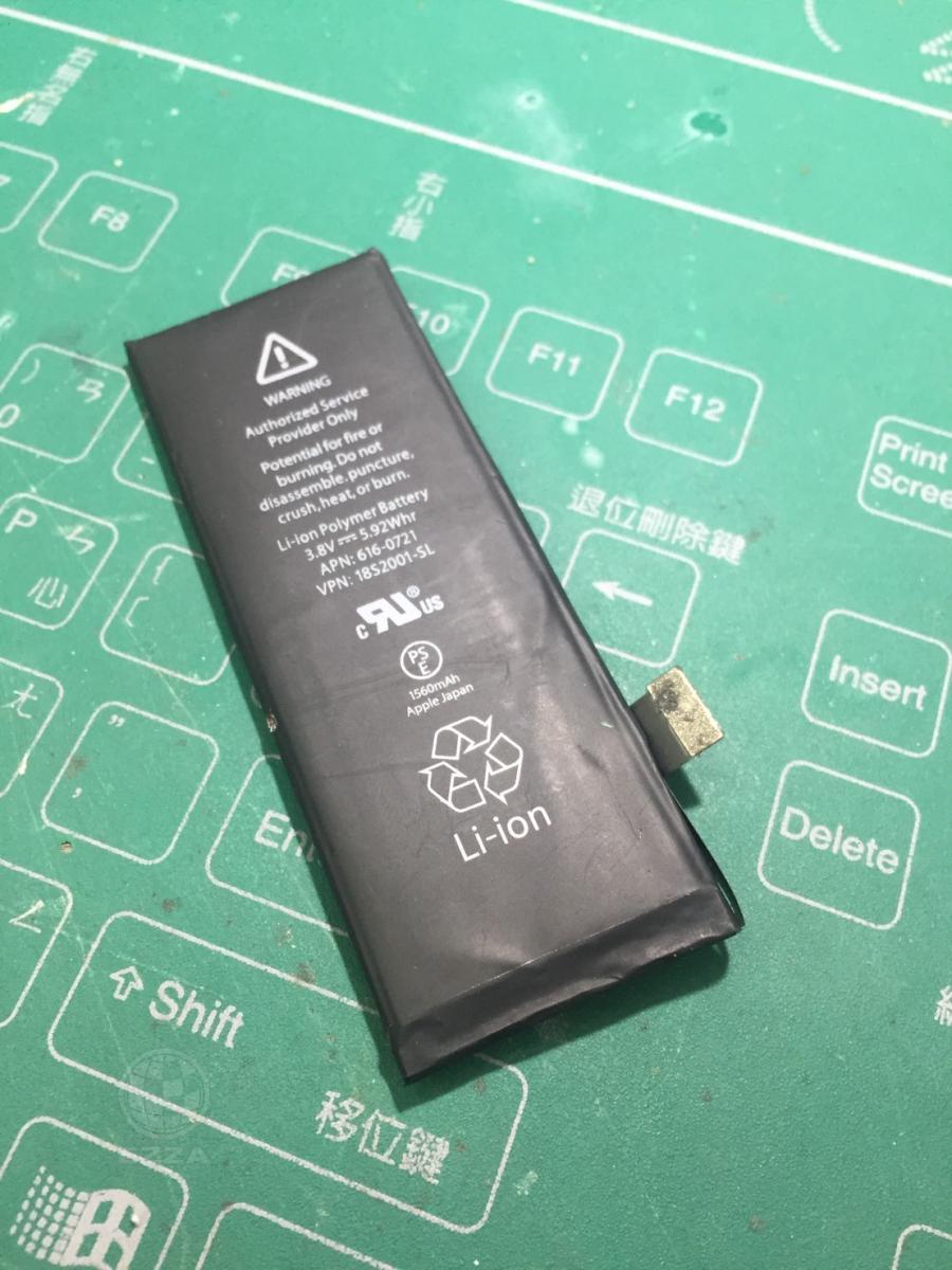 5S更換電池(947手機維修聯盟 新北新店站)