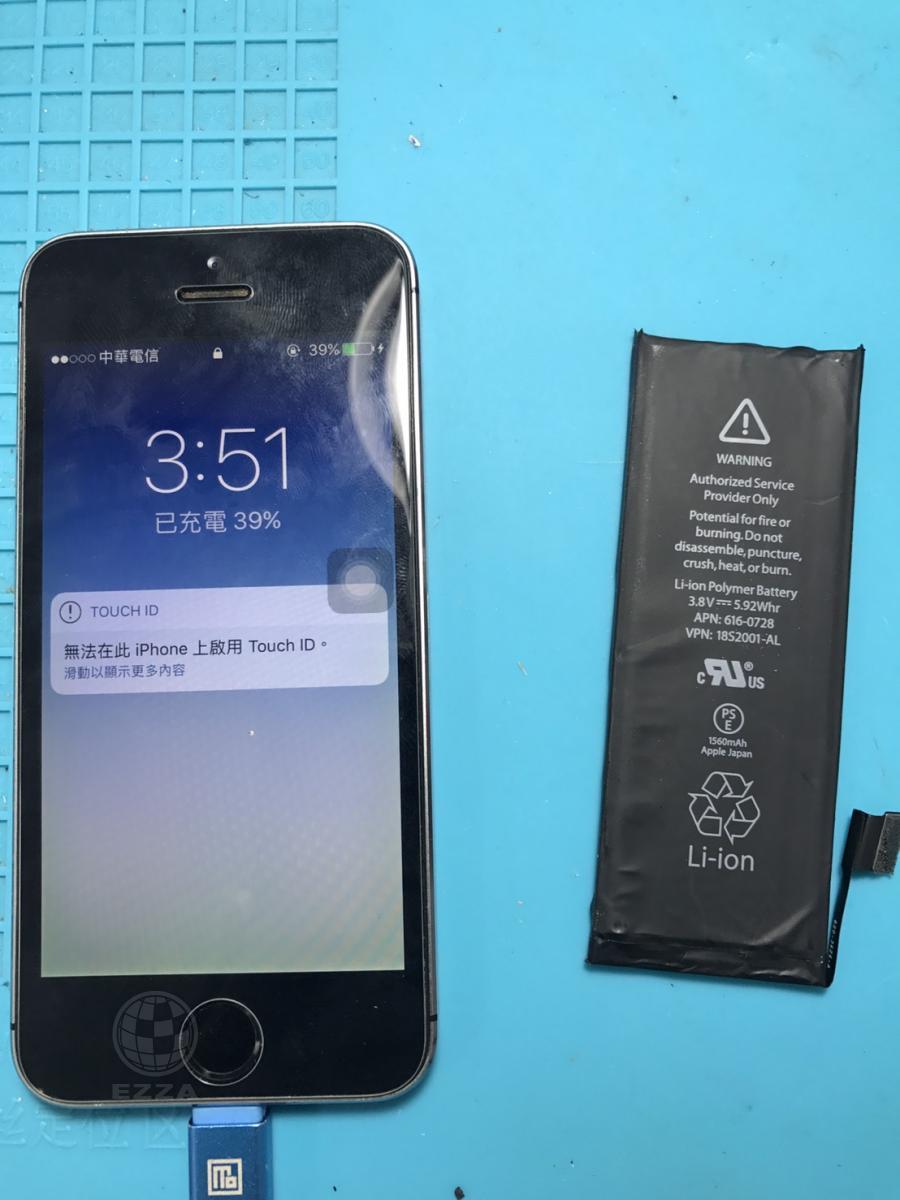 IPHONE5S電池故障(947手機維修聯盟 新北新店站)