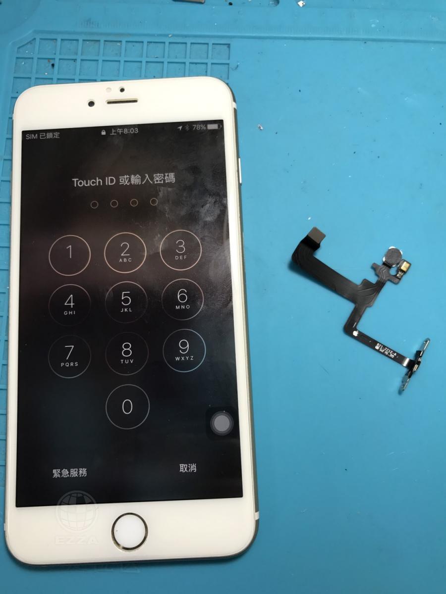 IPHONE6+開機鍵異常(947手機維修聯盟 新北新店站)