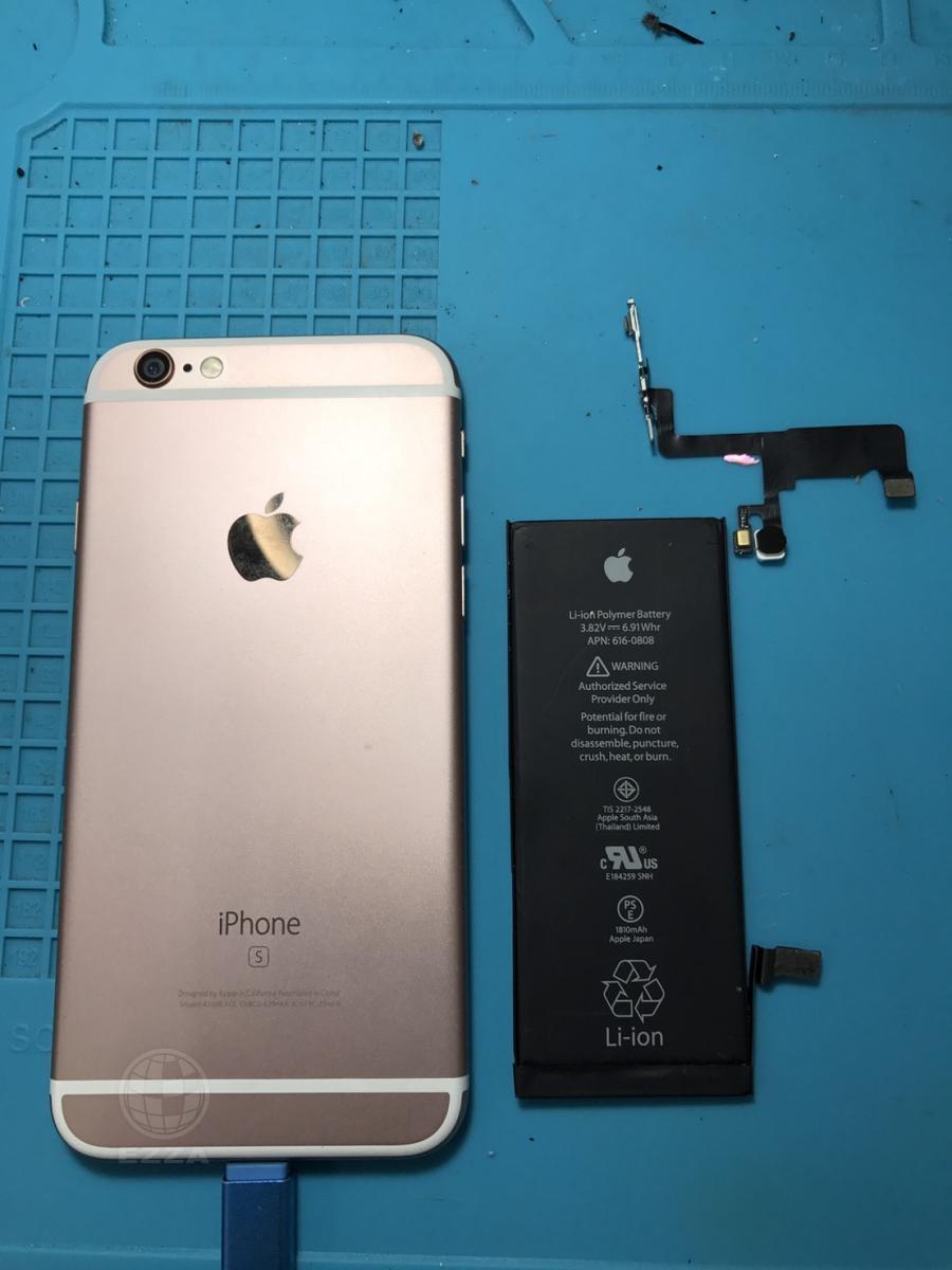 IPHONE6被騙了(947手機維修聯盟 新北新店站)