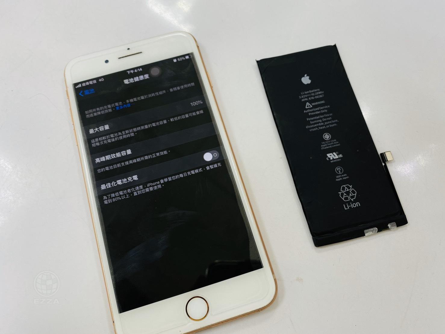 IPHONE8P更換電池(947手機維修聯盟 新北新店站)