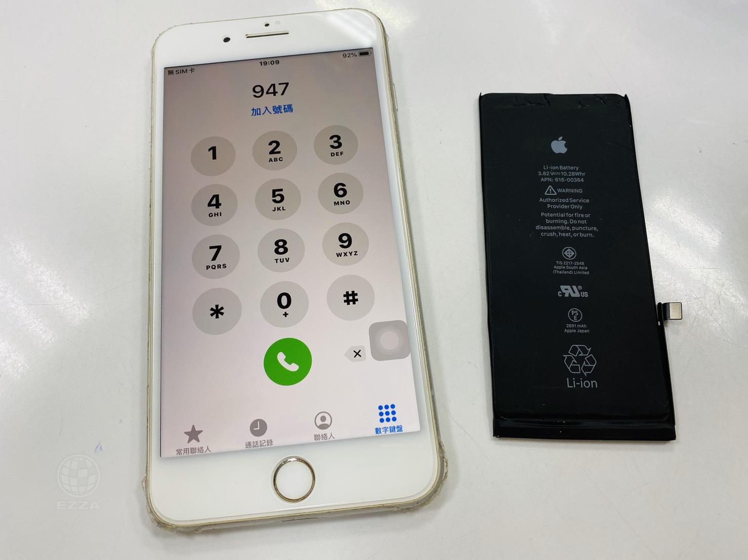 IPHONE8P電池更換(947手機維修聯盟 新北新店站)