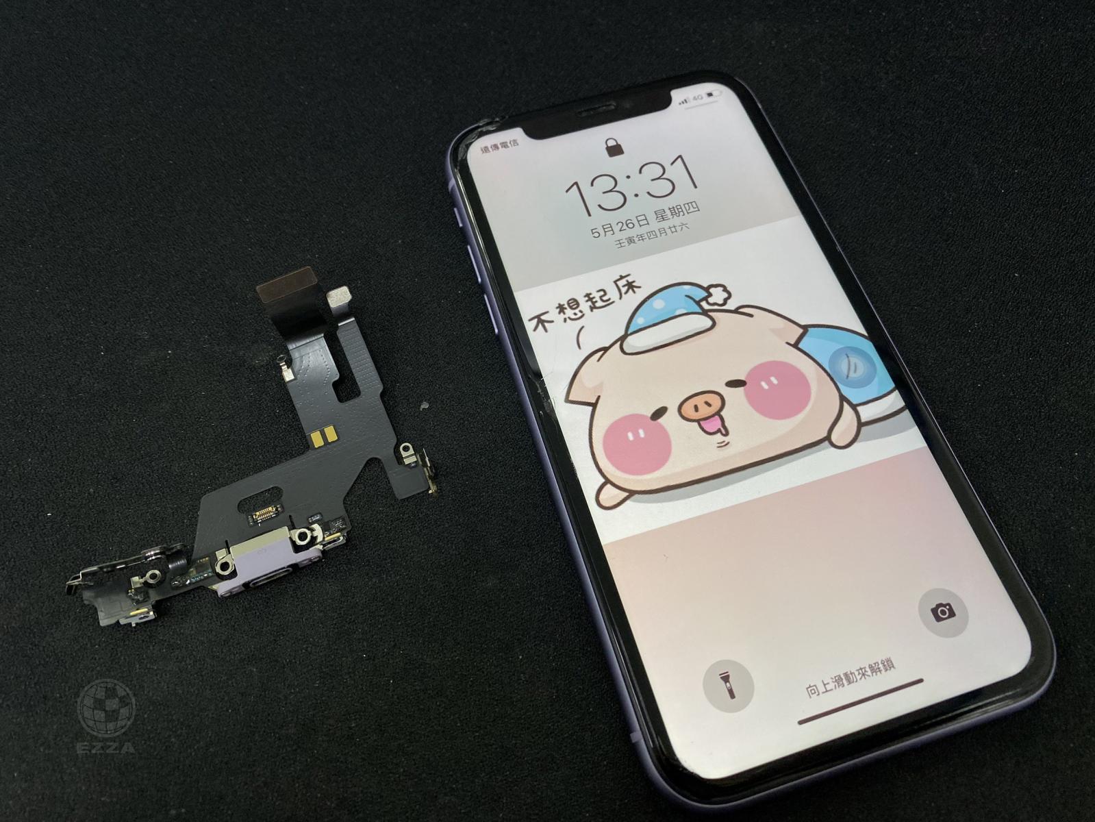 iPhone 11麥克風故障(947手機維修聯盟 新北新店站