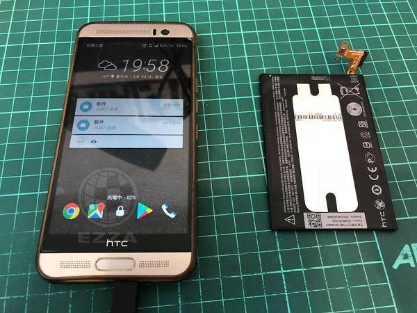 HTC M9更換電池(947手機維修聯盟 新北新店站)