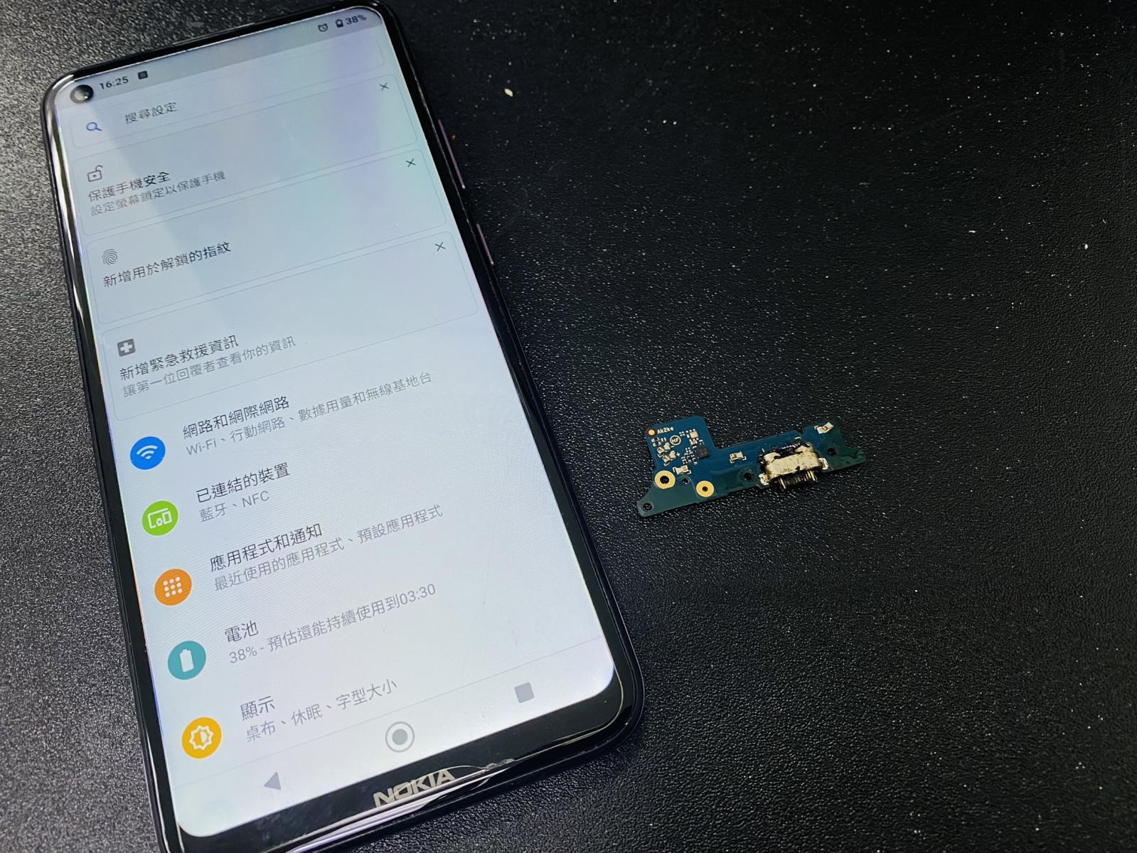 NOKIA5.4充電異常(947手機維修聯盟 新北新店站)