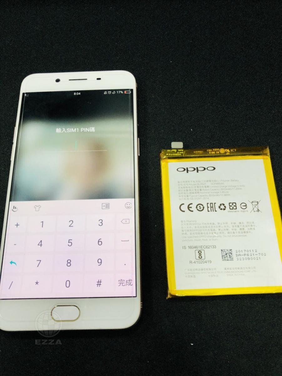 OPPO R9S更換電池(947手機維修聯盟 新北新店站)